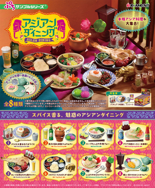 Re-ment - Asian Dining Restaurant